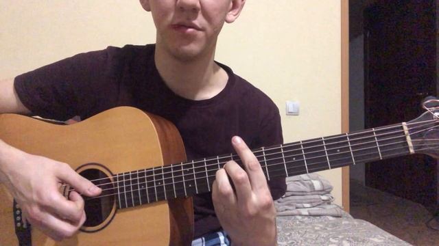 Нервы. Отрицательный герой. Разбор на гитаре. ИДЕАЛЬНАЯ ПЕСНЯ ДЛЯ НАЧИНАЮЩИХ.