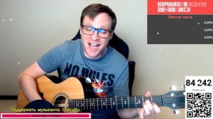 КиШ – На краю (TODD) 🎶 кавер на гитаре и аккорды