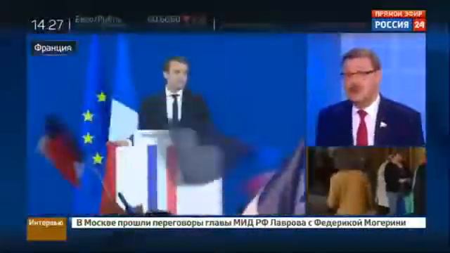 Косачев разочарование дало популярность Ле Пен