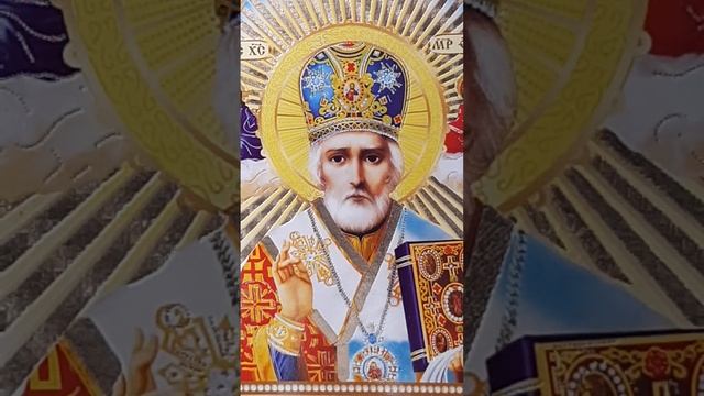Молитва Николаю Чудотворцу смотреть онлайн
