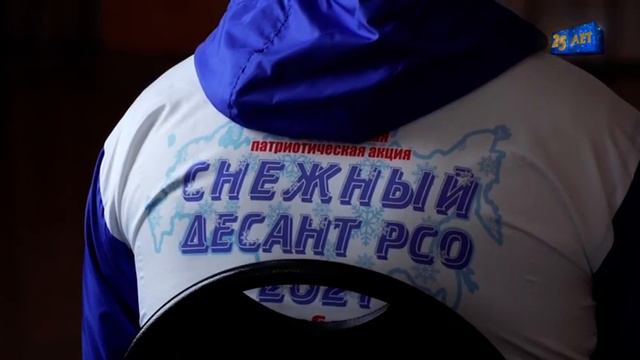 В Березовский прибыл «снежный десант» смотреть онлайн