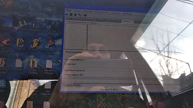 Прошивка(чип тюнинг) авто ваз 21099i с блоком Январь 7.2 с использованием виндовс 8.1 /winows 10 смотреть онлайн