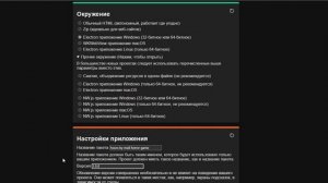 Как превратить Scratch проект в файл EXE?