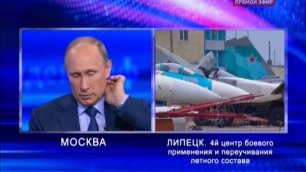 Путин отвечает 2013: "Вопрос из Липецка про модернизацию военной техники"
