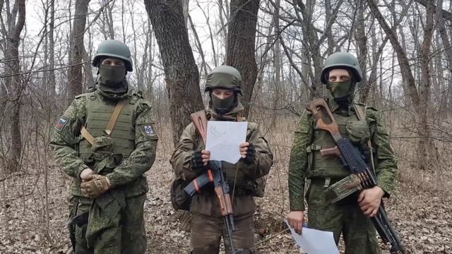 Бойцы зачитывают письма от детей, города Шелехова смотреть онлайн