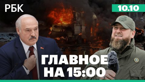 Лукашенко договорился с Путиным о совместной группировке войск. Кадыров: Зеленского «предупреждали»
