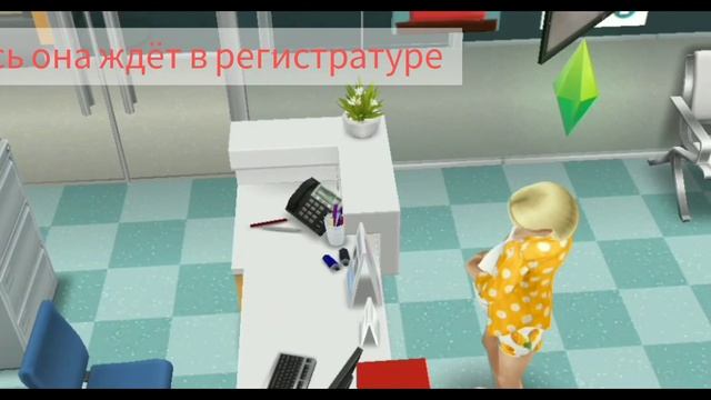 День родов Вари??#Роды#Варя#Симс#беременность