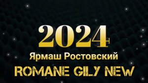 Ярмаш Ростовский - Свята Нэдиля 2024 New