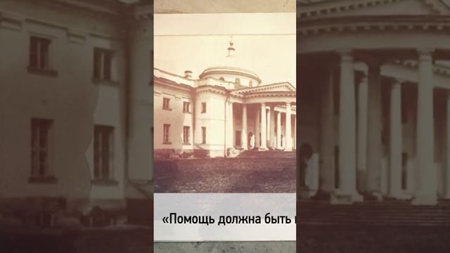 🗓 КАЛЕНДАРЬ | Склиф #history #история #медицина