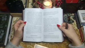 Гадание на игральных картах. Обзор книги Анны Огински.