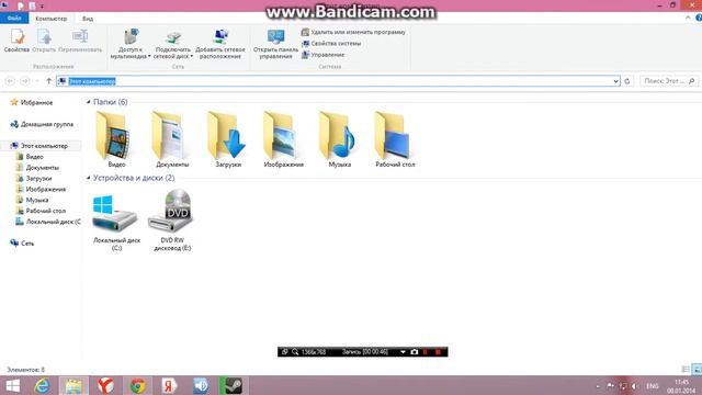Как найти папку с файлами установленими на ваш копюьтер смотреть онлайн
