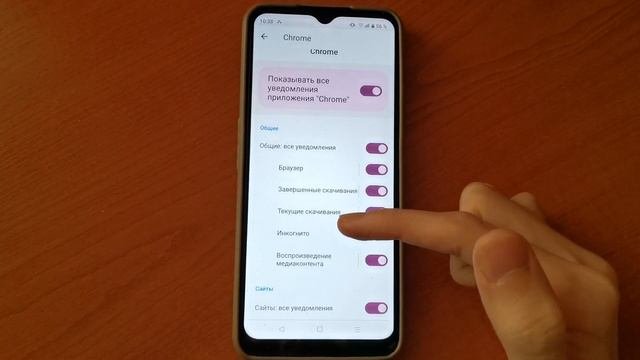ИЗБАВЬСЯ ОТ НАВЯЗЧИВОЙ РЕКЛАМЫ, СДЕЛАВ ЭТО. ОТКЛЮЧИТЬ УВЕДОМЛЕНИЯ ОТ САЙТОВ И БРАУЗЕРА