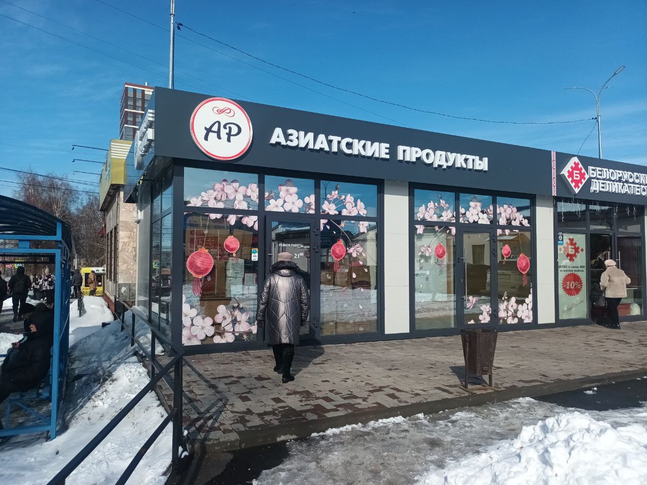 Азиатские продукты,вонючая острая закуска. смотреть онлайн