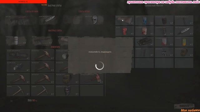 Romero's Aftermath- пвп, смотреть онлайн