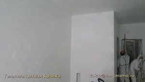Нанесение TLM Ceramic на стены с помощью краскопульта