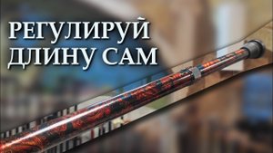 Телескопическая трость-опора | "Авис"