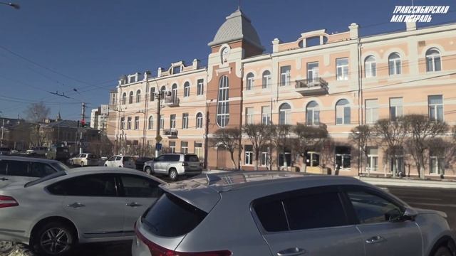 ЧИТА | ПРОГУЛКА ПО ЗАБАЙКАЛЬСКОЙ СТОЛИЦЕ смотреть онлайн