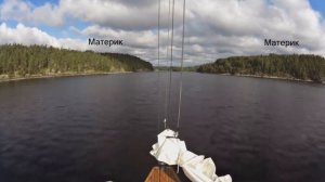 Ладожское озеро Залив Меклахти