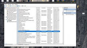 Как удалить службу в Windows 10