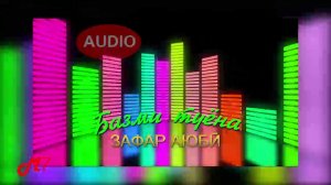 Зафар Аюби базми туёна 2020