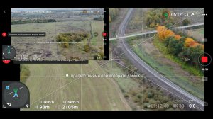 MINI 2 приложения DJI Fly Plus. MINI 2 Apps DJI Fly Plus.