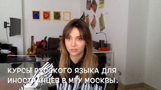 Почему итальянка любит русский язык (Валентина Моретти) смотреть онлайн