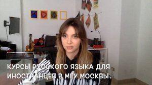 Почему итальянка любит русский язык (Валентина Моретти)