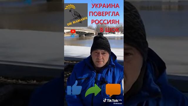 Россия против Украины. Последние 8 лет, очень кратко. смотреть онлайн