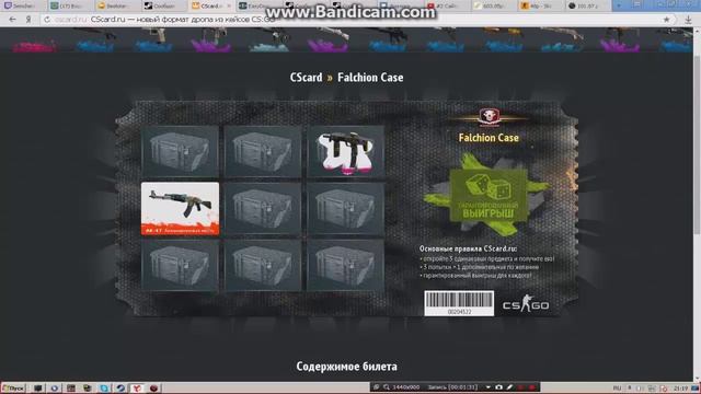 CScard #1 стираем карточки смотреть онлайн