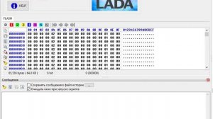 Lada VESTA  SRS  SPC560P34  JTAG