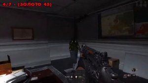 Wolfenstein: The New Order - Коллекционные предметы | Глава 14 (Золото, Коды Энигмы, Письма)