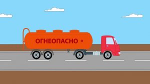 Мультфильм для детей - Пазл - Грузовые прицепы - серия 7