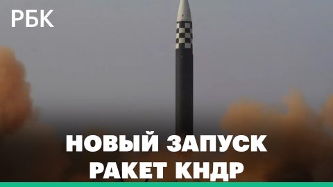 КНДР провела второй за два дня пуск трех баллистических ракет