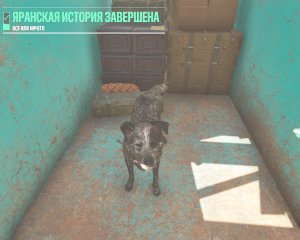 Far Cry 6 Прохождение 124 Все или ничего.