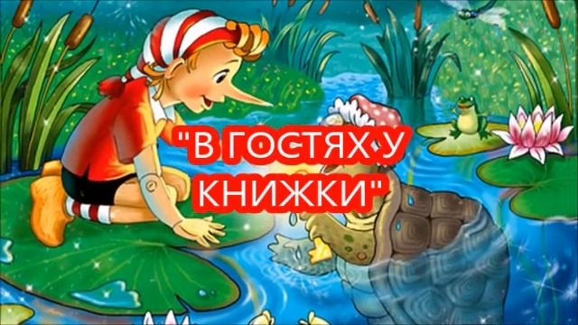 Осипчук Наталья Викторовна, воспитатель МДОБУ ДС № 11 Белоснежка. Развивающая среда группы смотреть онлайн