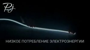 Светодиодная лента PJNeon 220В, IP67, 120 LED/m Гибкий неон от 1 до 50 метров