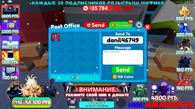 ❄️ РАЗДАЧА ЮНИТОВ 🔥 В Toilet Tower Defense В РОБЛОКС! ROBLOX