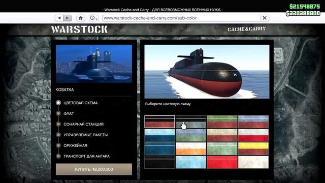 ОБЗОР САМОГО МАСШТАБНОГО ОБНОВЛЕНИЯ «ОГРАБЛЕНИЕ КАЙО-ПЕРИКО» В GTA ONLINE смотреть онлайн
