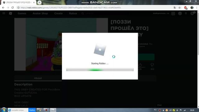 Паркур поззи в роблоксе смотреть онлайн