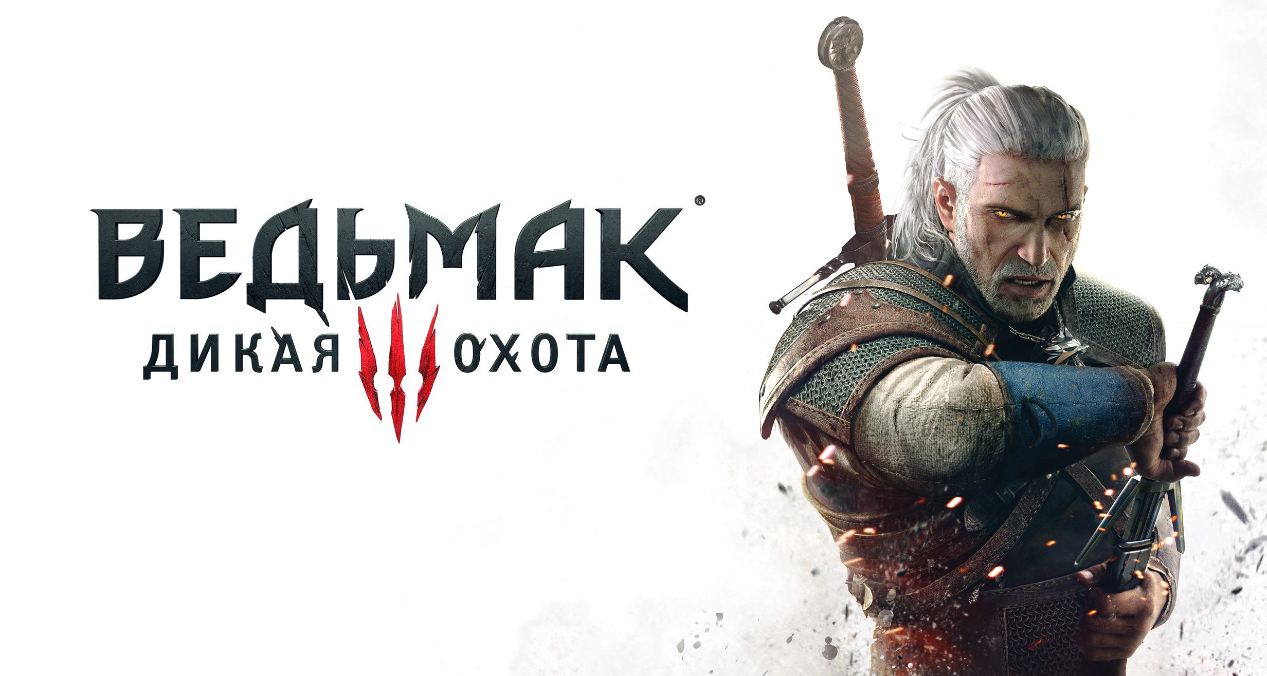 Игрофильм - Ведьмак 3: Дикая Охота - Исследование Развалин - Помощь Кейре