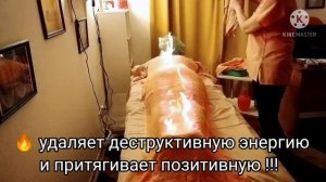 Тибетский огненный массаж в Барнауле.