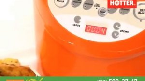 Мечтаете о личном поваре? Выбирайте мультиварку HOTTER