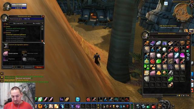 WOW classic, сервер Пламегор, прист смотреть онлайн