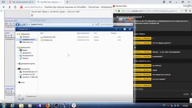 Стрим! Выживаю в говносборке смотреть онлайн