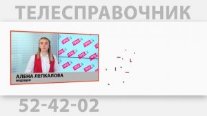 "Телесправочник": Как подтвердить факт передачи денег за аренду квартиры?