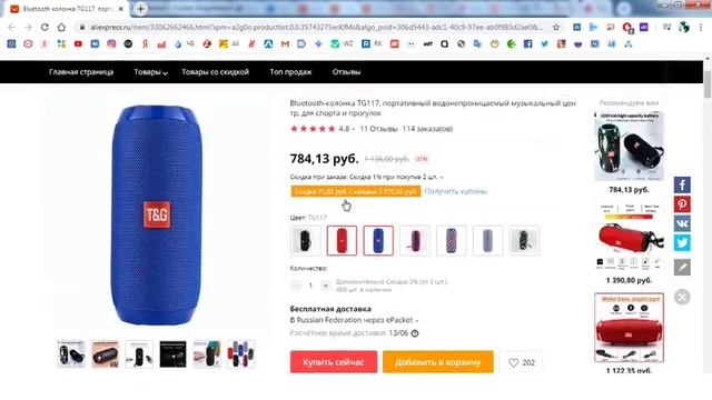 Топ 5 портативных колонок 2020 / Лучшая бюджетная портативная колонка