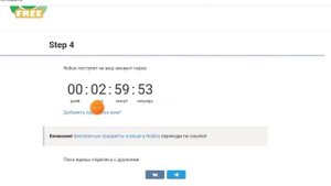 ПРОВЕРЯЮ САЙТ НА РОБУКСЫ!!
