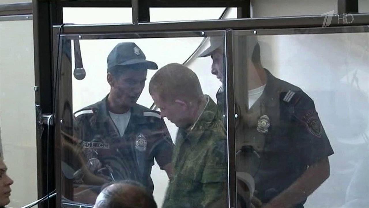 Валерий Пермяков признан виновным в убийстве семьи в армянском городе Гюмри