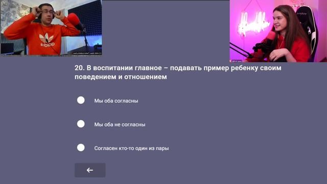 ЛИКС И ДИНА БЛИН ПРОХОДЯТ ТЕСТ НА СОВМЕСТИМОСТЬ ДЛЯ ФОРТНАЙТ смотреть онлайн