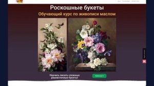 Пейзаж с мостиком. Мастер-класс по живописи маслом